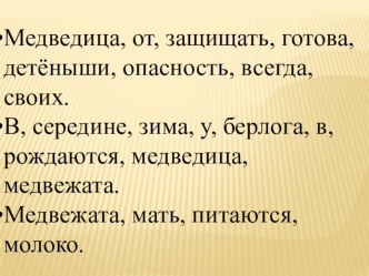 Учим падежи презентация к уроку по русскому языку (4 класс)