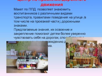 prezentatsiya microsoft office powerpoint