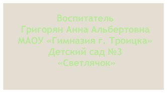 ГУВЕРНЕР - ПЕРЕЖИТОК ПРОШЛОГО ИЛИ ПРОФЕССИЯ XXI ВЕКА материал