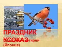 Конспект открытого занятия (НОД, старшая группа) ЗИМНИЕ ЯБЛОЧКИ план-конспект занятия по аппликации, лепке (старшая группа) по теме