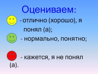 конспект урока по теме:Скорость, время, расстояние. математика 4 класс план-конспект урока по математике (4 класс) по теме