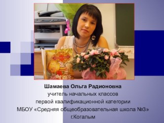 Родительское собрание для родителей будущих первоклассников по теме: Ваш ребенок идет в школу. презентация к уроку