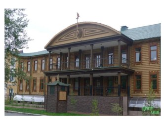 работа с родителями методическая разработка