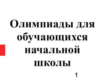 ПК 4.5. методическая разработка