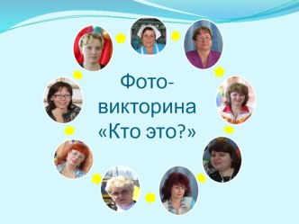 yolochka vchera segodnya zavtra 2 chast