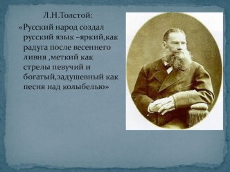 Урок русского языка в 4 классе. Тема: Имя существительное (обобщающий урок) план-конспект урока по русскому языку (4 класс) по теме