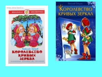 Технологическая карта изучения темы: Приём умножения и деления на число 10 методическая разработка по математике (2 класс) по теме