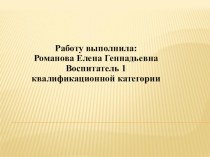 Презентация : Как наши предки выращивали хлеб. презентация к занятию (старшая группа) по теме