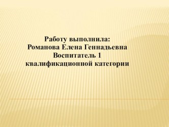Презентация : Как наши предки выращивали хлеб. презентация к занятию (старшая группа) по теме