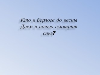 Итоговое занятие по ФЭМП план-конспект занятия по математике (младшая группа)