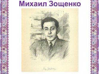 Конспект занятия по чтению художественной литературы Глупая история. план-конспект занятия по развитию речи