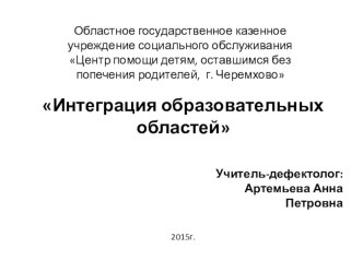 Конспект НОД Птицы зимой для детей 6-7 лет план-конспект занятия по математике (старшая группа)