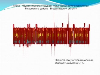 Методическая разработка урока Добро и зло по курсу ОРКСЭ модуль Светская этика методическая разработка (4 класс) по теме