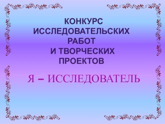 Проект Куклы из бабушкиного сундука презентация к занятию по окружающему миру (подготовительная группа) по теме