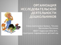 Доклад на фестивале педагогических идей г. Ачинск. Апрель 2017 год. статья