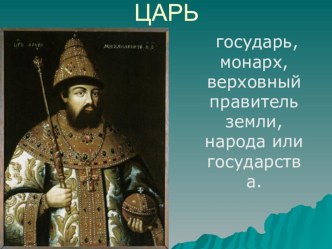 Рабочая программа по математике для 4 класса. ( УМК Школа России ) рабочая программа по математике (4 класс)