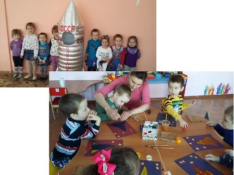 Проект Космос проект