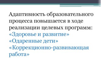 Мастер - класс Использование пальчиковых игр и упражнений на уроках в младшем школьном возрасте презентация к уроку