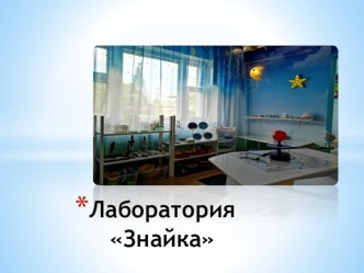 Проектная деятельность проект