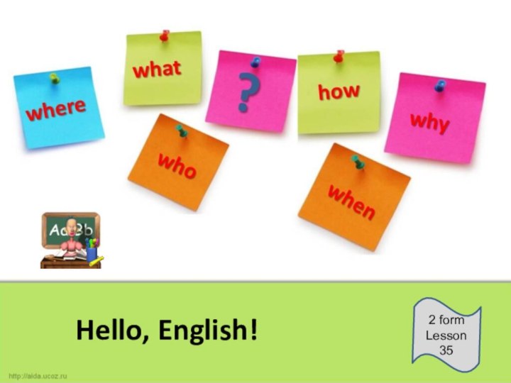 Hello, English!2 formLesson 35