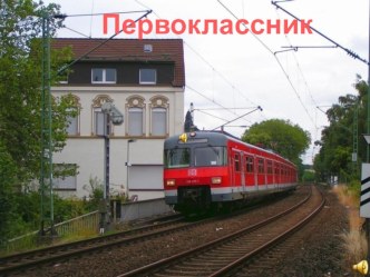 Праздник Прощание с Азбукой методическая разработка по чтению (1 класс)