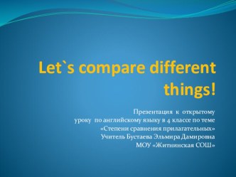 Открытый урок в 4 классе по теме Степени сравнения прилагательных по УМК Биболетовой М.З. методическая разработка по иностранному языку (4 класс)