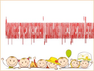 Формирование творческих представлений у дошкольников в процессе художественной Деятельности. материал