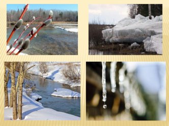 Конспект ННОД Перелётные птицы методическая разработка по конструированию, ручному труду (подготовительная группа)