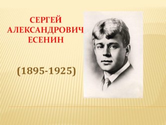 Дистанционный урок по литературному чтению презентация к уроку по чтению (4 класс)