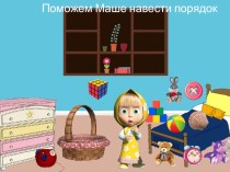 Дидактическая игра (3 этап) материал (старшая группа)