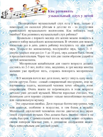 prezentatsiya microsoft powerpoint 2