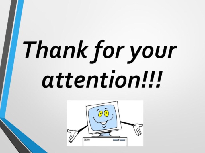 Thank for your attention!!!