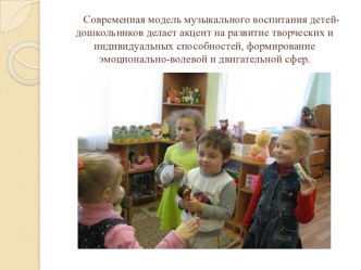 АППО СПб, участие в городском методическом семинаре презентация по теме