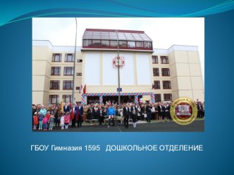 Родительский театр. Социально - творческий проект презентация к уроку (средняя группа)