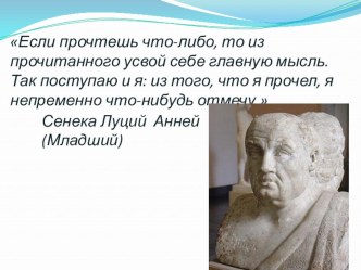 Проект урока по русскому языку по теме: Члены предложения бывают однородными. Знакомство с понятием однородные члены предложения. план-конспект урока по русскому языку (4 класс)