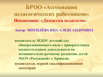 Презентация о себе презентация по теме