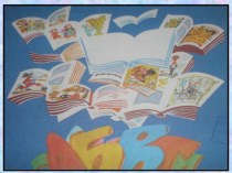 Конспект урока по литературному чтению. Сказка Каша из топора план-конспект урока по чтению (2 класс)