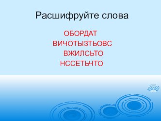урок по литературному чтению в 3 классе УМК Начальная школа 21 века  учебно-методический материал по чтению (3 класс) по теме