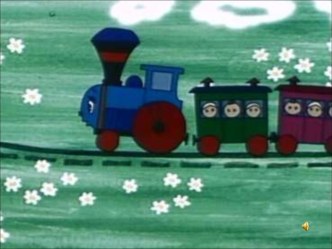 первый день в стране знаний презентация к уроку по теме