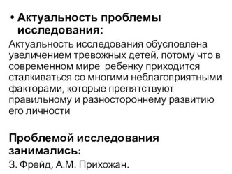 ПК 4.4. методическая разработка