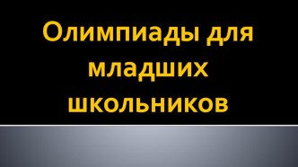 ПК 4.5 презентация к уроку по теме