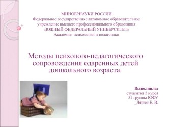 Как помочь ребенку - левше консультация (средняя группа) по теме