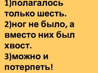 Разработка урока литературного чтения 4 класс по теме Марк Твен “Приключения Тома Сойера”. план-конспект урока по чтению (4 класс)