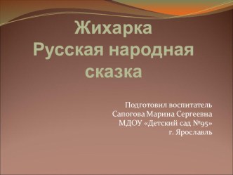 НОД по развитию речи в средней группе план-конспект занятия по развитию речи (средняя группа)