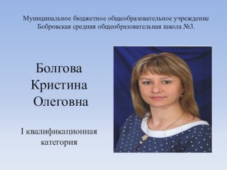 Удивительные свойства соли проект (старшая группа)