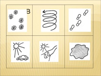 prezentaciya pole chudes 2ch