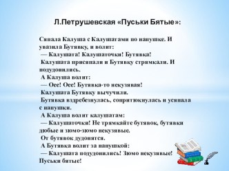 мастер-класс по проектной деятельности учебно-методический материал