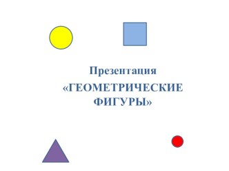 Рекомендации для родителей по лепке  9 апреля
