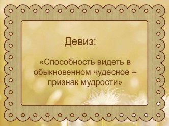 Презентация к уроку русского языка во 2 классе Части речи (обобщающий урок) презентация к уроку по русскому языку (2 класс)