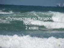 Вычитание двузначных чисел с переходом через десяток презентация к уроку по математике (2 класс)